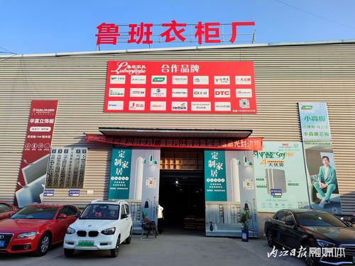 聚焦產品質量，打造高品質定制家具——魯班定制家具廠以匠心鑄就家居精品
