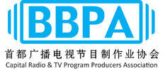 第25屆北京電視節目交易會(2019·秋季) 百格活動推動廣播電視節目制作新里程