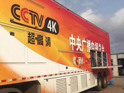 中華龍舟大賽萬寧站啟幕 4K技術賦能傳統體育，融媒體激活文化新韻