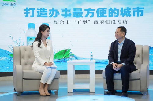 猶王瑩談及“五型”政府建設(shè)心得 新余經(jīng)驗引發(fā)關(guān)注