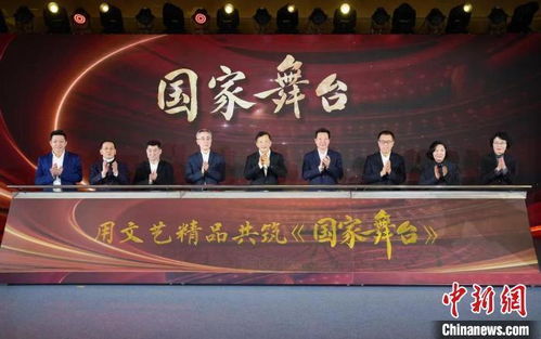 以時代風(fēng)貌鑄就精品 中央廣播電視總臺文藝節(jié)目中心2023年精品節(jié)目片單重磅發(fā)布