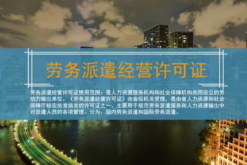 大型廣播電視節(jié)目制作許可證 行業(yè)專家為您深度解析申請與服務(wù)規(guī)范